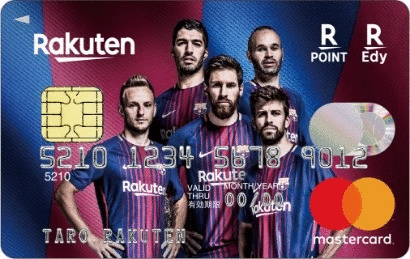 楽天カードのJCBのFCバルセロナデザイン