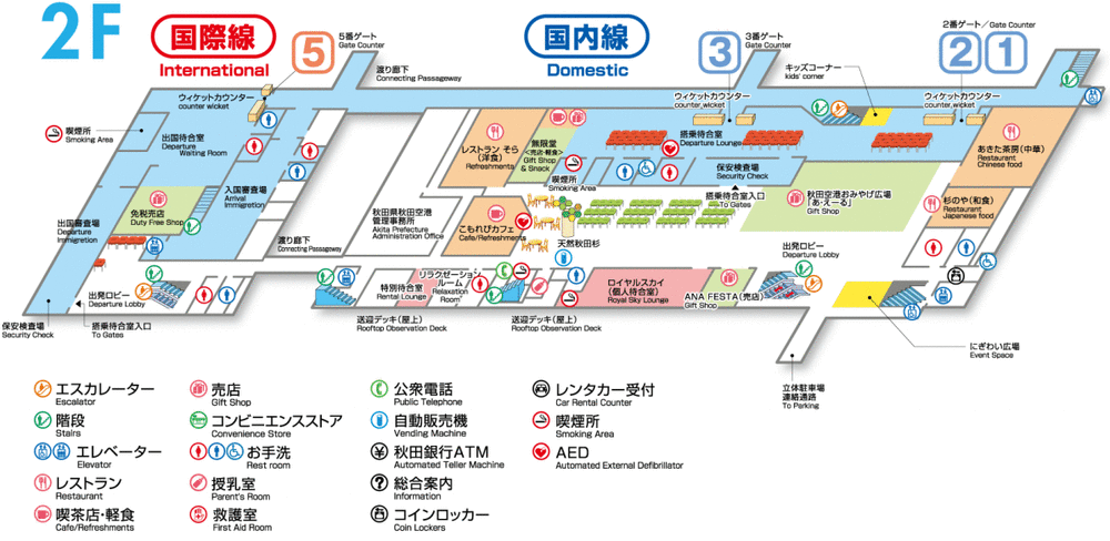 秋田空港内の地図とロイヤルスカイラウンジの場所
