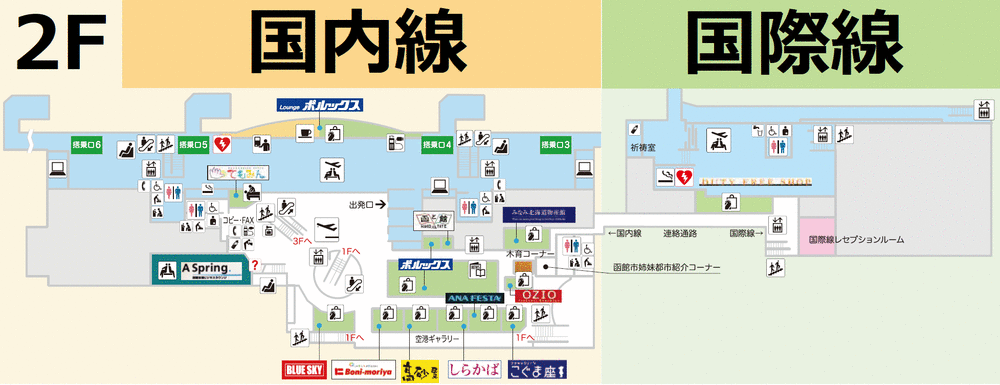 函館空港のフロアマップと国内線ビジネスラウンジA Spring.の場所