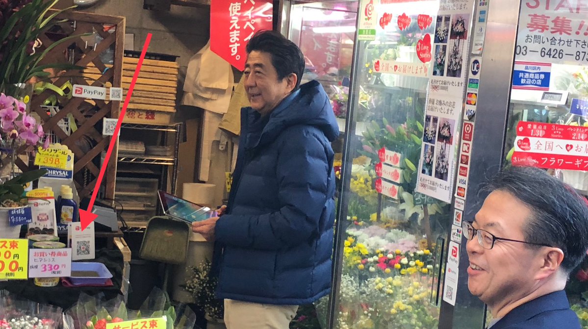 安倍晋三首相がキャッシュレス決済のPayPayで買い物
